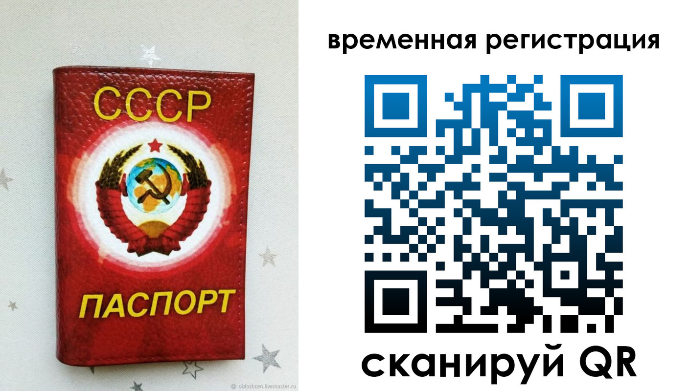 найти адрес прописки в Белорецке