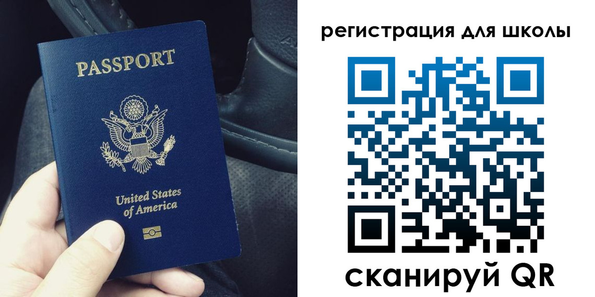 временная прописка в Белорецке